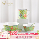 AYNSLEY英国安斯丽小屋花园温莎系列餐具一人食套装高颜值瓷器欧式伴手礼 1人食5件套-绿色 小屋花园温莎系列