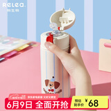 物生物（RELEA）保温杯女士高颜值316L不锈钢儿童吸管杯小学生上学水杯 【更快到】条纹睡衣小狗 400ml