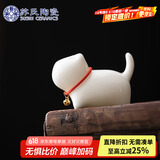 苏氏陶瓷（SUSHI CERAMICS）羊脂玉瓷茶具配件茶宠致白小猫咪