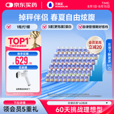 万益蓝WonderLab 小胖瓶营养代餐奶昔早餐代餐粉经典奶昔囤货装75g*60瓶