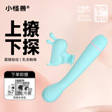 小怪兽 蜜探跳蛋女用自慰器具小恶魔情趣强震成人用品夫妻房事性玩具