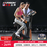 汉臣HARISON智能健身车家用静音电磁控健身车室内自行车 升级版Discover B11ECO