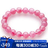 石玥珠宝收藏级9-10mm天然马粉水晶手链芙蓉石转运珠手串男女士款礼物