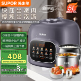 苏泊尔（SUPOR）【国家补贴】鲜呼吸系列电压力锅5L 0涂层钢胆配蒸笼4-6人家用 双胆电饭煲高压锅SY-50FC5020Q