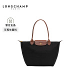LONGCHAMP珑骧【520礼物】Le Pliage Original女包长柄饺子包托特包腋下包