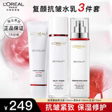 欧莱雅（L'OREAL）水乳套装复颜抗皱紧致护肤品礼盒化妆品全套乳液面霜秋冬季送妈妈 洁面125ml+水130ml+乳液110ml