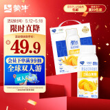 蒙牛（MENGNIU）纯甄甄酸奶砀山黄桃燕麦味利乐冠200g×10瓶 
