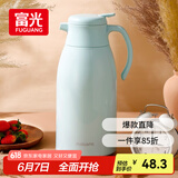 富光保温壶大容量保温水壶暖水瓶 保温瓶玻璃内胆家居热水瓶暖水壶