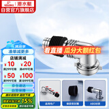 潜水艇（Submarine）xsw-3工程塑料镀铬洗衣机地漏专用接头滚筒涡轮通用型新弯头