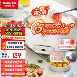 澳柯玛（AUCMA）5L微压速沸电火锅专用锅具/电锅/电炒锅/家用电热锅/多功能电子微压闷煮锅不粘煲汤锅D3