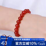 石玥珠宝精品10mm红玛瑙手串本命年转运珠手链男女士款 水晶玛瑙