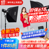 神牛补光灯sl150w三代直播补光灯摄影灯常亮灯直播灯光美颜灯录制拍照影棚常亮灯儿童拍照灯顶灯套装 SL150W三代两灯套装 柔光箱【人像/静物拍摄】 白光版