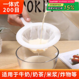 拜杰豆浆过滤网超细隔渣神器滤渣器葡萄酒中药纱布滤网勺打沫勺 200目