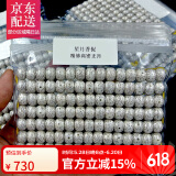 彩荷海南星月菩提108颗正月苹果圆桶珠精品A+++喇叭口七夕节礼物 桶珠13*9mm