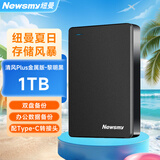 纽曼（Newsmy）1TB 移动硬盘机械  双盘备份 清风Plus金属版 USB3.0 2.5英寸 黎明黑 手机连接 数据备份