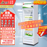 致涛 药品阴凉柜冷藏柜药店GSP认证专用生物医药试剂冷藏智能节能药品冰箱医院诊所医疗美容卫生室皆可 380L单门下压机-阴凉/冷藏双模式