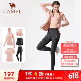 骆驼（CAMEL）瑜伽套装女健身运动服五件套YK2225L5493夕岚粉S