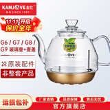 金灶（KAMJOVE）全智能G系列玻璃煮水壶玻璃消毒锅原装配件【非整套产品】 0.8L G6、G7、G8、G9玻璃壶+壶盖