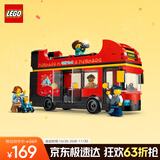 乐高（LEGO）积木拼装城市系列60407 红色双层巴士男孩儿童玩具生日礼物