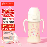 Grosmimi格罗咪咪吸管杯婴儿童水杯PPSU进口牛奶直饮杯子奶瓶6月1-3岁以上 奶油兔(重力球+直管) 300ML