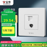 公牛（BULL） 墙壁插座 G07系列 二位电脑带电视打线型六类插座 G07T223B 白色