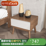 韵存家居 床头柜 实木床头柜 卧室斗柜储物柜 新中式北欧白蜡木家具 床头柜*1 【大储物空间】