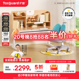 护童（Totguard）儿童学习桌中小学生书桌可升降实木写字桌小户型课桌椅套装伴读款 好奇星120cm_新实木+LUCKY椅_蓝 套餐一 不包含护眼灯