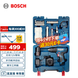 博世（BOSCH）GSB 120-LI 12V锂电电动螺丝刀冲击钻工具箱（84附件+手动工具）