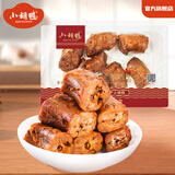 小胡鸭(源头直发)任选6盒顺丰包邮 香脆香酥鸭翅根小鸭腿鸭锁骨锁鲜卤味 香辣味鸭脖锁鲜盒装138g