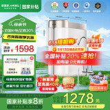 安吉尔【国家补贴20%】净水器家用直饮 净饮机  哪吒Pro2000 800G净水体验 双出水RO膜纯水机净水机 【国家补贴20%】热卖30万+台