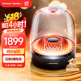 哈曼卡顿 琉璃4代 【国家补贴】琉璃3代升级款 家用音响 礼物蓝牙音箱 桌面音箱 影院音响 音乐琉璃四代