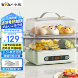 小熊（Bear）煮蛋器 蒸蛋器 小型电蒸锅自动断电 家用多功能早餐机煮鸡蛋神器ZDQ-B06N3 智能预约
