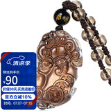 石玥珠宝冰种天然黑曜石貔貅吊坠本命年蛇年转运珠水晶挂件男女士款