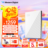 西部数据（WD）6TB 移动硬盘 USB3.0 My Passport随行版 妈妈盘 白 机械硬盘 笔记本电脑外接 大容量加密存储
