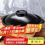 康舒（KANGSHU） 耐高温煲仔饭干烧锅煲汤砂锅家用燃气炖锅煤气灶专用干烧不裂锅 2000ML(2-4人)煲仔饭干烧煲