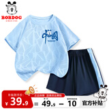 巴布豆男童运动套装2025夏季新款儿童速干透气衣服凉感宽松吸汗帅气童装 蓝 欢呼巴布X 120