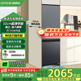 迪恩彩平嵌入式冰箱 230升双门变频全风冷无霜 底部散热 52cm超薄零嵌入小户型家用冰箱 平嵌系列 莫兰迪灰面板 230WQB1