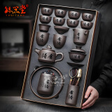 毓器正宗紫砂功夫茶具全套一整套办公室茶具套装礼盒套装高档礼品定制 舍得（龙壶+茶洗+茶道） 18头