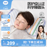 良良（liangliang）婴儿枕头0-3-6岁儿童医护级枕头定型枕纠正头型科学防偏枕套礼盒 【医护加长】 0-3岁时光蓝 双枕套