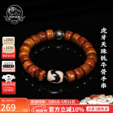 布达拉宫牛骨手串男士虎牙天珠香灰串珠文玩盘玩男女西藏藏式手链 虎牙天珠牦牛骨手串