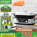 摩飞电器（Morphyrichards）二代升级多功能锅料理锅鸳鸯火锅5升定时预约烤肉涮一体蒸煮炒煎多用途电火锅MR9099 5L 椰奶白标配【深锅+牛扒盘+蒸格】