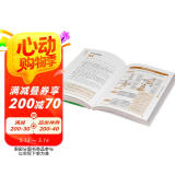图解金匮要略 白话版（畅销12年 全新修订升级版 全系列销量突破百万册！中医传世经典 中医临床必读）京东618活动