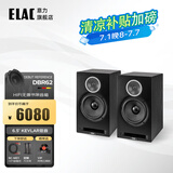 意力（ELAC） Debut Reference DBR62  HIFI音响套装书架箱无源音箱2.0声道专业高保真音响套装 DBR62 黑色一对