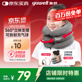 鱼跃（Yuwell）充气式颈椎牵引器M型家用矫正颈托拉伸器颈托护颈椎医用牵引支撑