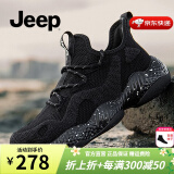 Jeep【防水二代】防水雨鞋男新品透气休闲男士户外防滑登山运动鞋子男 二代-黑色（运动码） 44