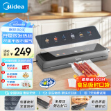 美的（Midea）真空封口机 家用全自动真空封口机 食品塑封机干湿两用大吸力真空包装打包机 严密封系列 MJ-KF23