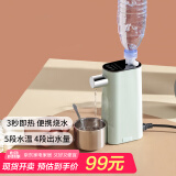 摩茶 便携式烧水壶自动上水旅行3秒速热桌面即热式饮水机台式小型迷你开水机抽水器矿泉水加热上水器 0.45L 清新绿