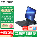 联想（Lenovo）云电脑笔记本二合一平板电脑 10.95英寸IPS高清护眼全面屏 便携5G全网通 8G+256G 异能者2025新款