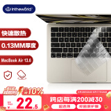 极川 苹果MacBook Air 13.6英寸M4/M3/M2键盘膜2025/24/22款笔记本电脑键盘保护膜TPU超薄透明防水尘罩