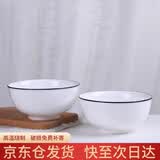 浩雅高温釉下彩景德镇陶瓷餐具汤碗大饭碗简约面碗清雅6英寸面碗2个装